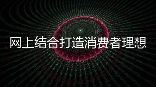 是结合不可能完全放弃的