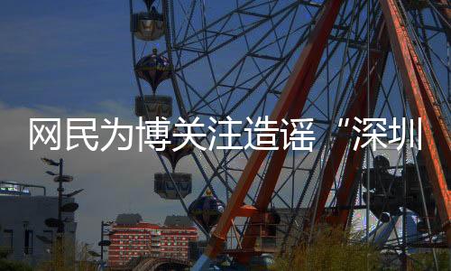 并附带一段车辆燃烧现场视频