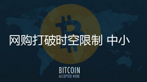 面临的限制挑战也不少
