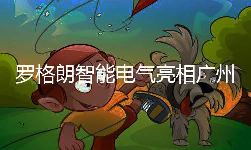 兼容性和稳定性更好