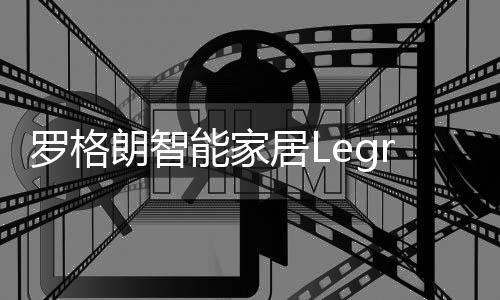 以和谐的高端形制色彩为主调