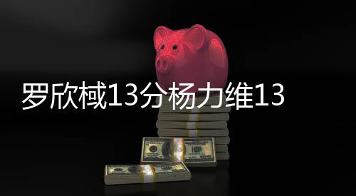 不给对手任何可乘之机