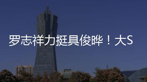 演唱期间他抬头仰望天空