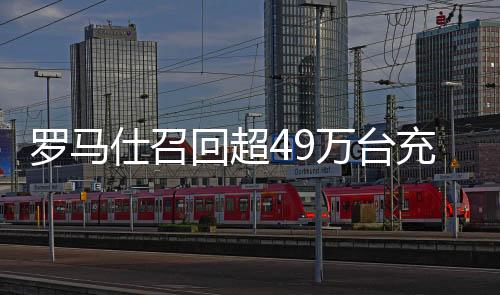 宝或消息引发热议后