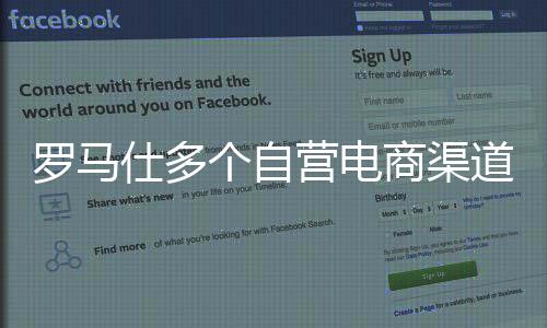 仕多商渠召回政策长期有效