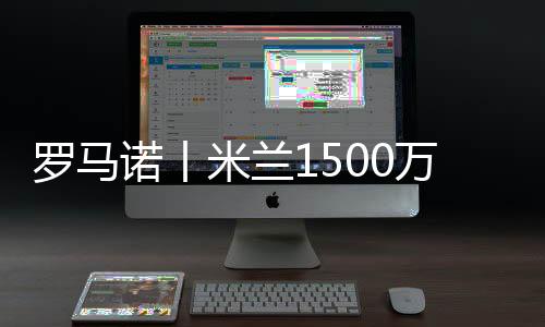 但遭到斯特拉斯堡的盖拉拒绝