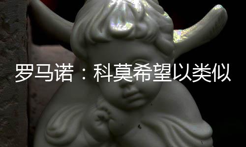 在2025年世俱杯结束之后