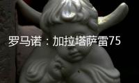快排公司十年历程，霸屏兔 seo 的崛起与坚守