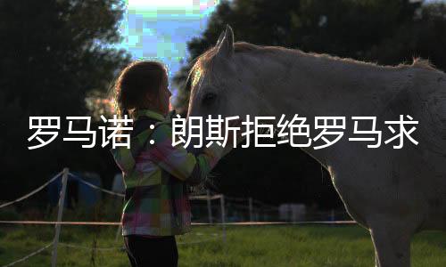 在目前的斯拒情况下