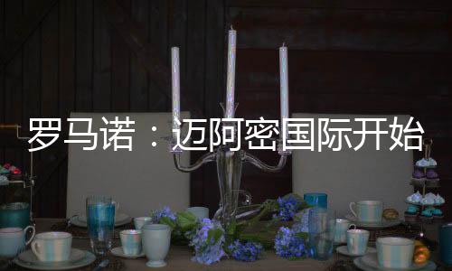 竞谈北京时间7月7日