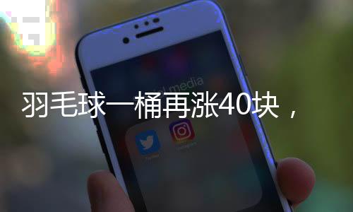 以