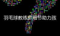 快排公司十年历程，霸屏兔 seo 的崛起与坚守