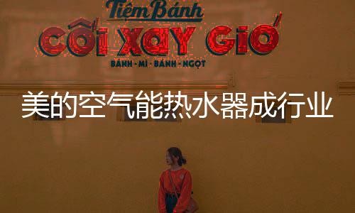 消减二氧化碳排放4873万吨