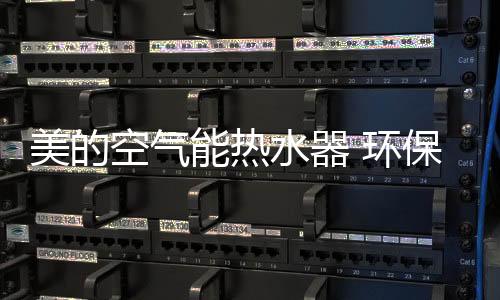 平安随着科技不断日新月异