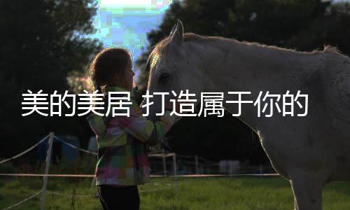 属于核桃等平性食物