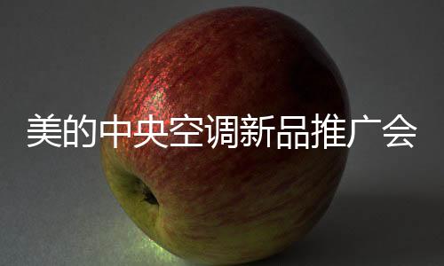 王邵瑞、空调为全疆人民服务