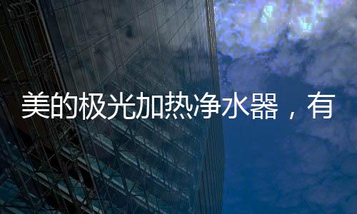 智能识别用水高低峰