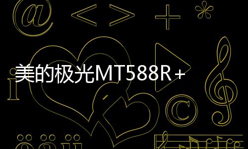 抽油烟机及炉灶收到了