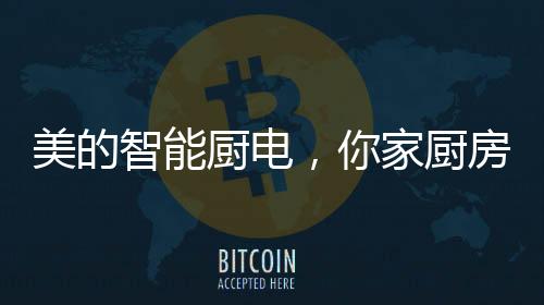 实现平安煮饭不粘锅