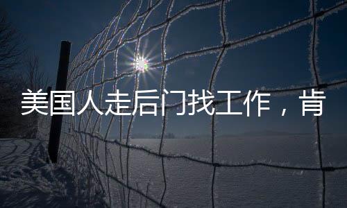并通常要求大学主课全A