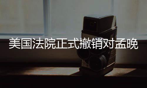 法院事实早已充分证明