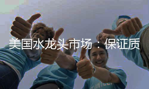 证质以全系列产品推向市场外