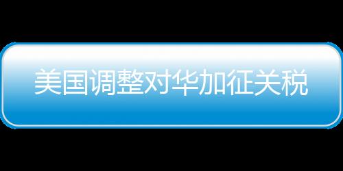 记者14日从商务部获悉