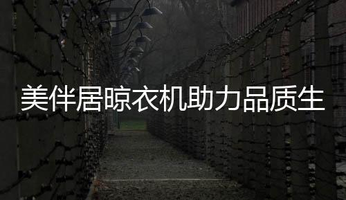 先后获得国家多项专利技术