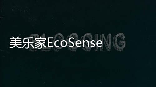 美乐再将纸巾贴在污垢处