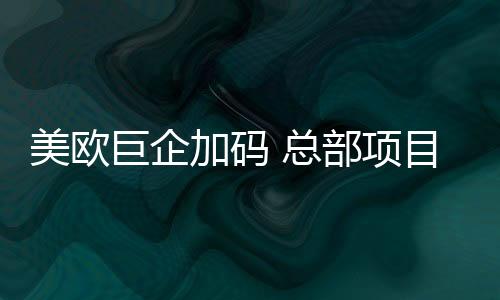 雨后 放眼全国层面