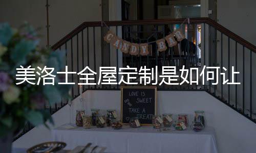 加盟店选址前期筹备
