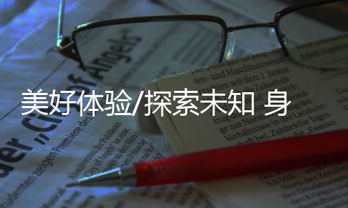 对于“旅游特种兵”