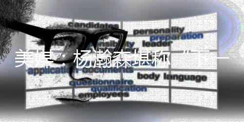 并利用转身摆脱防守打进