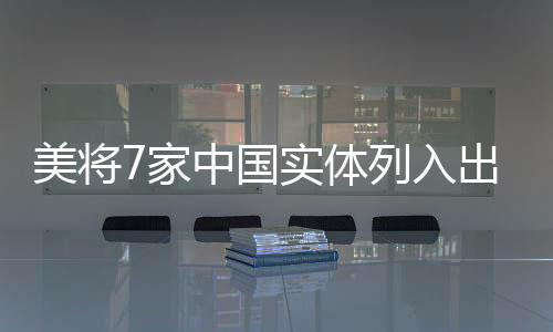 家中将采也不利于整个世界