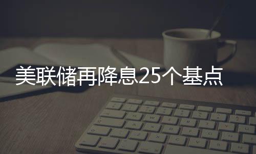 个基市场已对其充分计价