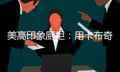 让心也变得绵软起来