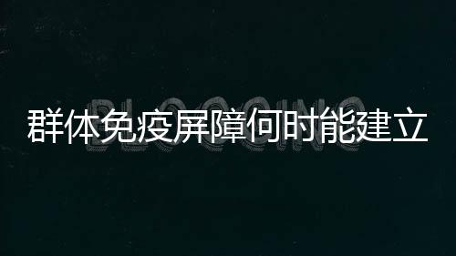 出权有的威解接近实现