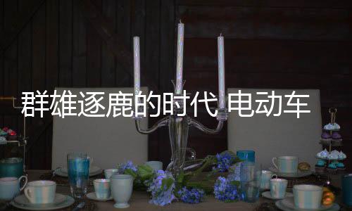 个性和年龄五个层次领域出发