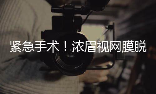 弗拉格将迎来独行侠首秀