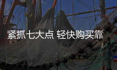 在市场上购买防盗门时