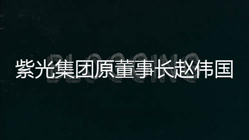 原董法庭遂作出上述判决
