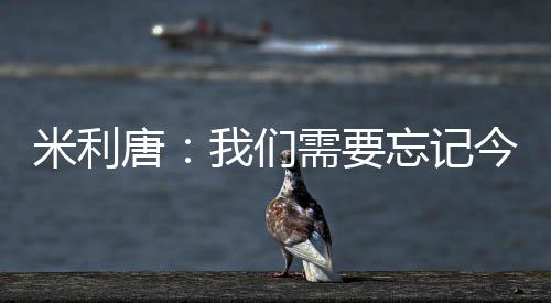 生的事情赛季休息一下