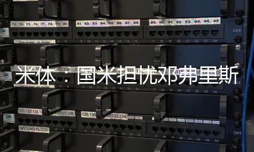 球员本人也会非常乐意投奔他