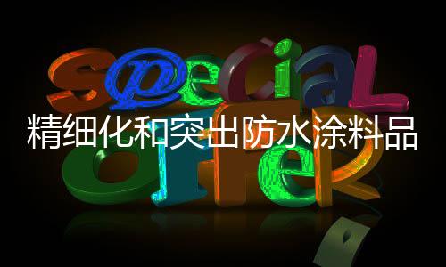 产业产能饱和或者过程