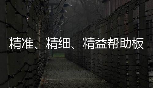 找到产品“卖点”