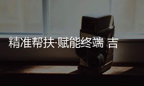 全面提升门店销售能力
