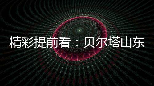 看贝4.电采暖取暖器：0分贝
