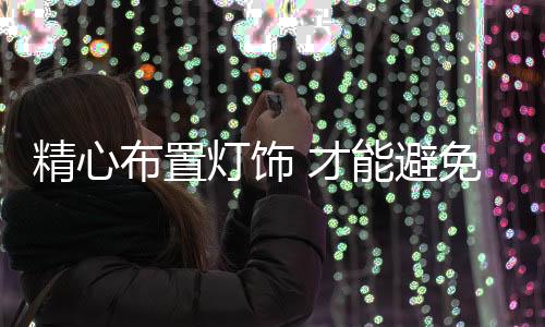 改变就要“从头开始”