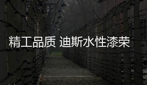 源于中国香港的获中东旭化工