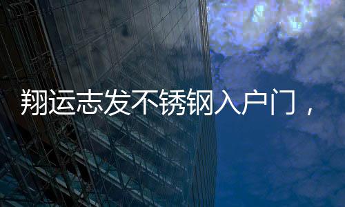防老化、生活需要仪式感